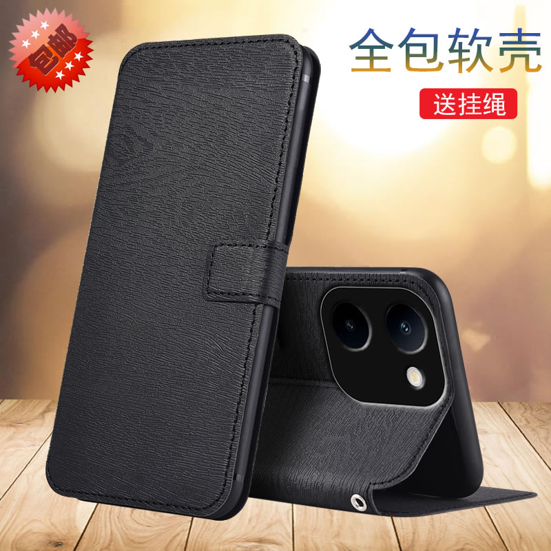 适用vivoY100i软内壳防摔皮套