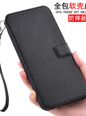 适用于OPPO R9Splus手机壳保护套r9splust翻盖皮套支架全包防摔软内壳男女款