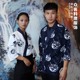 日式扇子衣服韩国日本料理寿司店和服餐厅厨房男女服务员工作服装