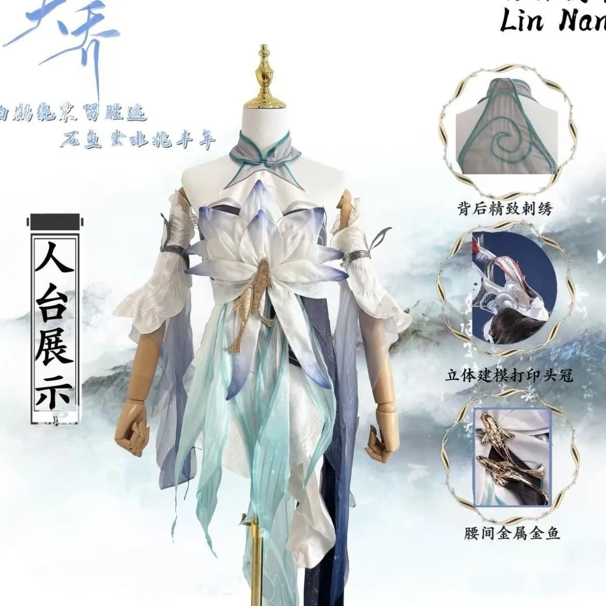 景泰兰家 王者荣耀cos服大乔白鹤梁cosplay动漫游戏神女古装服装