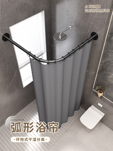 浴室干湿分离隔断浴室折叠式浴帘防水布浴帘弧形无冲孔浴帘