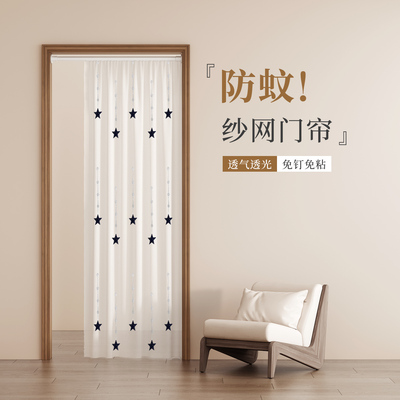 门帘隔断窗免打孔安装透光不透人卧室客厅2025年新款伸缩杆一整套