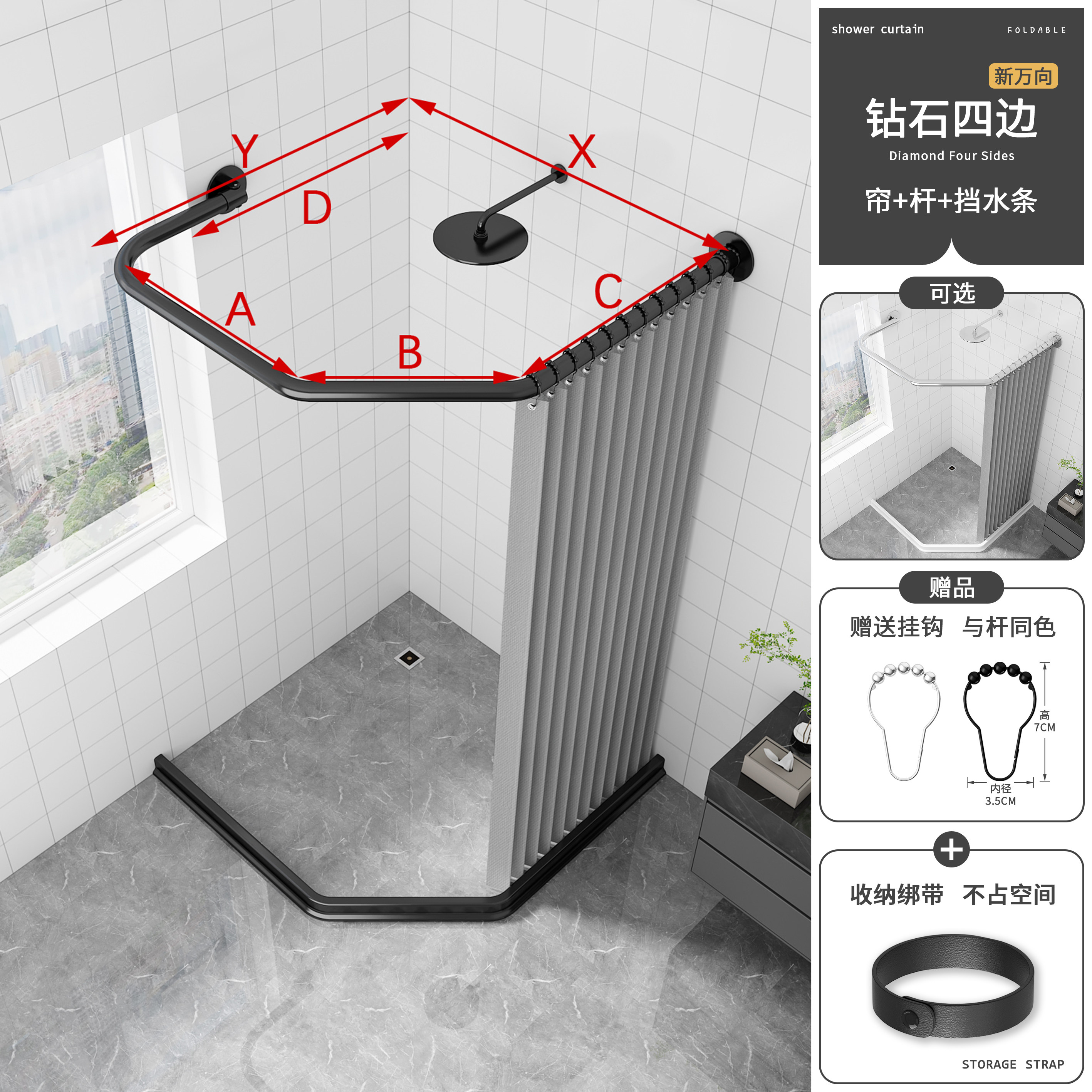 折叠异形免打孔浴帘杆浴室淋浴房定做化妆室钻石型高档防水隔断窗