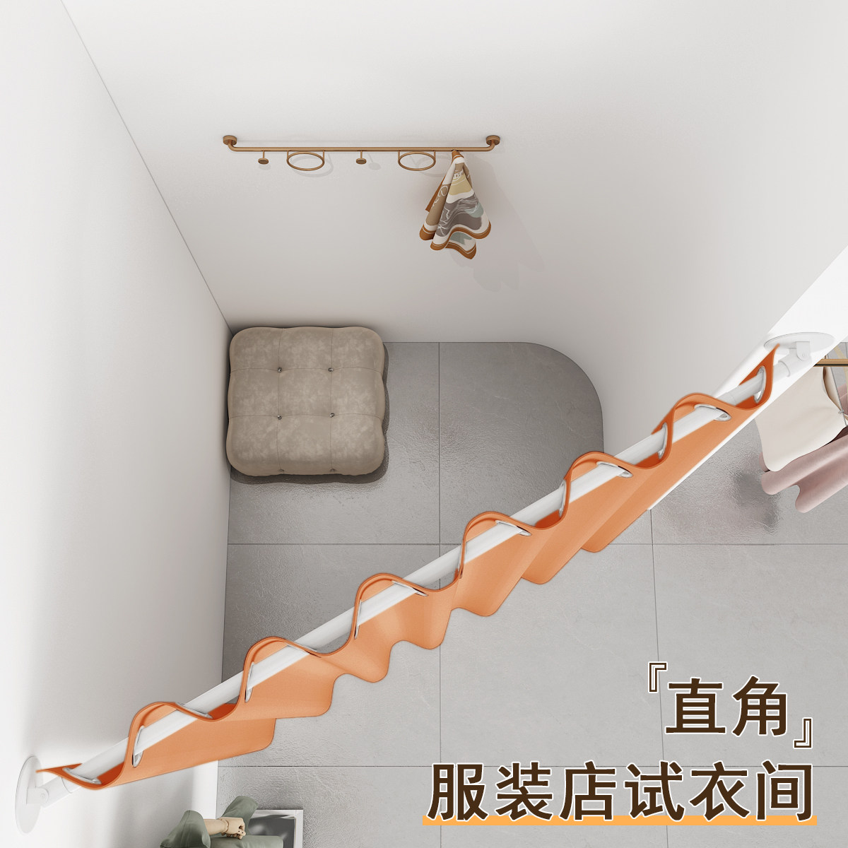 试衣间门帘轨道服装店女装店遮挡帘子墙角隔断布帘衣帽间商场专用