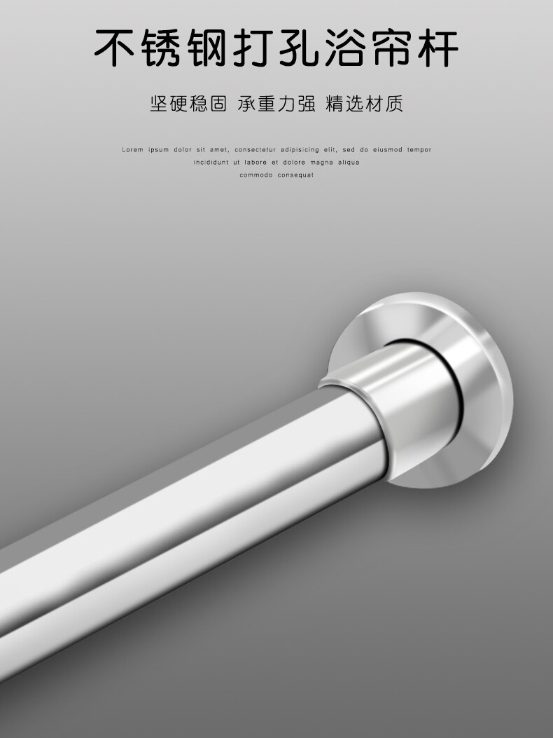 304不锈钢直杆定制不可伸缩浴帘杆付款前需要测量尺寸且备注尺寸