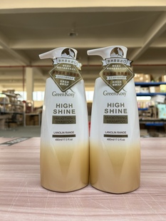 绿色溪谷凝脂洗发水乳丰盈垂坠弹滑柔亮改善毛躁滋养发膜正品