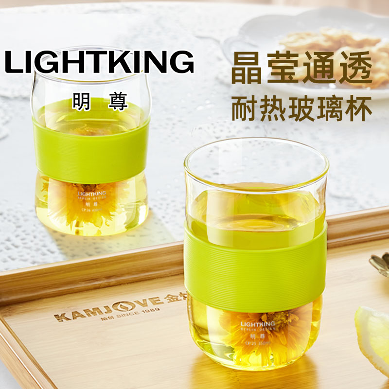 金灶耐热玻璃杯晶莹通透