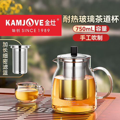 金灶耐热玻璃茶道杯手工吹制