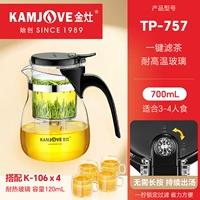 TP-757 с K-106 Glass Tea Cup 4