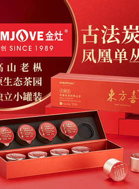 金灶海凤凰T328单丛茶小罐装凤凰老茶树高山茶潮州单枞茶功夫茶叶