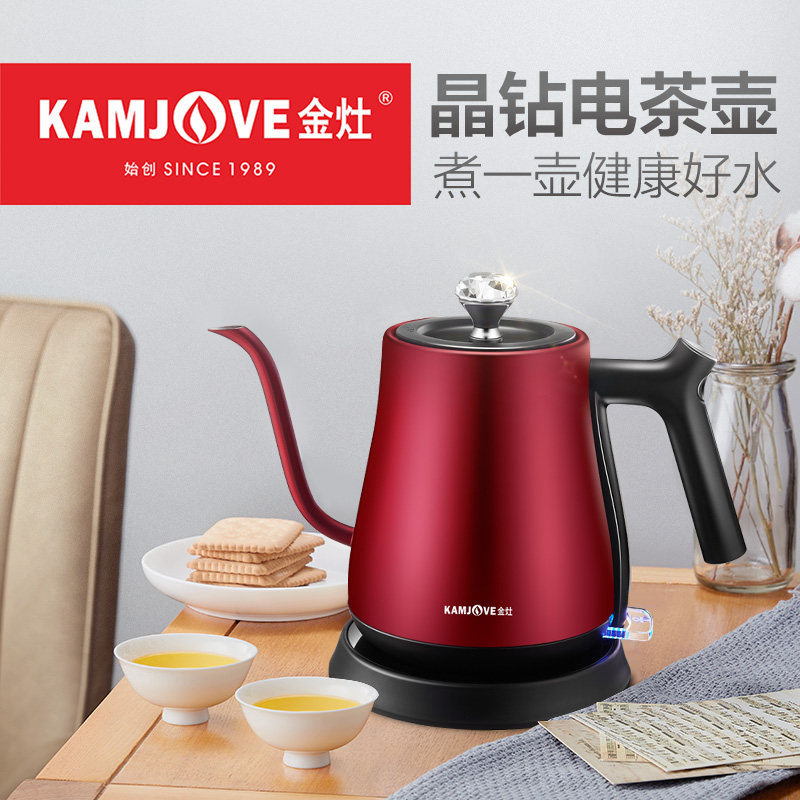金灶t-95电热水壶304不锈钢烧水壶茶艺煮水壶咖啡壶家用电茶炉