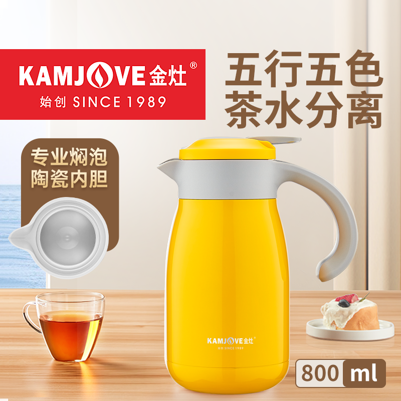 金灶LX-311陶瓷内胆保温焖茶壶白茶泡茶壶闷泡壶泡茶专用保温壶,餐饮具,茶壶,淘宝优惠券,粉丝福利购,淘宝优惠卷