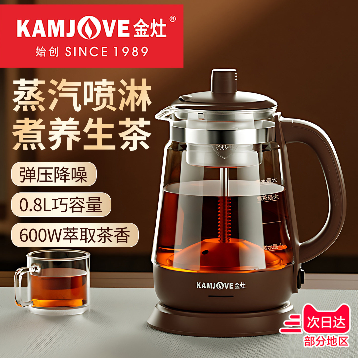 养生壶多功能家用煮茶器小型办公室新款烧茶壶煮茶一体电热烧水壶