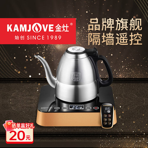 保温一体泡茶专用电热水壶