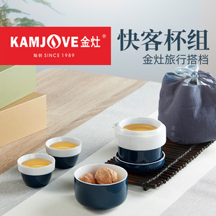 金灶KP 功夫茶整套茶具家用 20旅行工夫茶具套装 快客杯组便携式