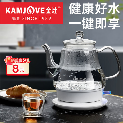 金灶高硼硅玻璃电热水壶泡茶专用