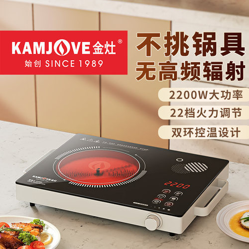 金灶耐高温玻璃飘逸杯