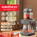煮茶器黑茶白茶多功能蒸茶壶家用 蒸汽喷淋式 金灶A 199萃茶机新款