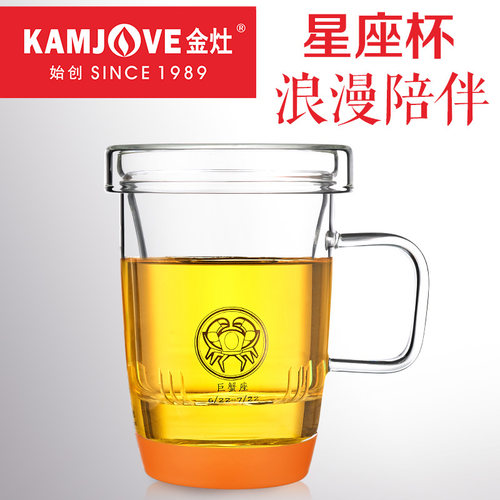 金灶玻璃泡茶杯带把办公室泡茶杯