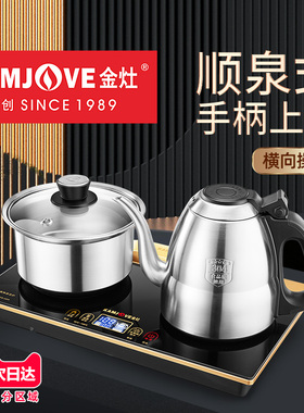 金灶F8手柄上水电热水壶自动上水烧水壶保温一体泡茶专用电茶炉