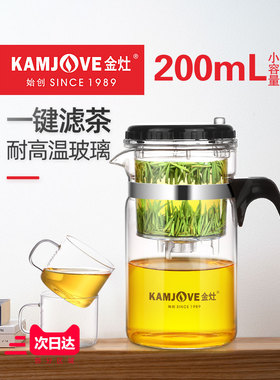 金藻Tp-120迷你雅致杯茶壶小型一次性玻璃滤茶机家用茶杯