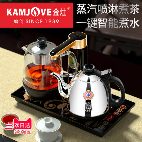 金灶自动上水保温一体煮茶器