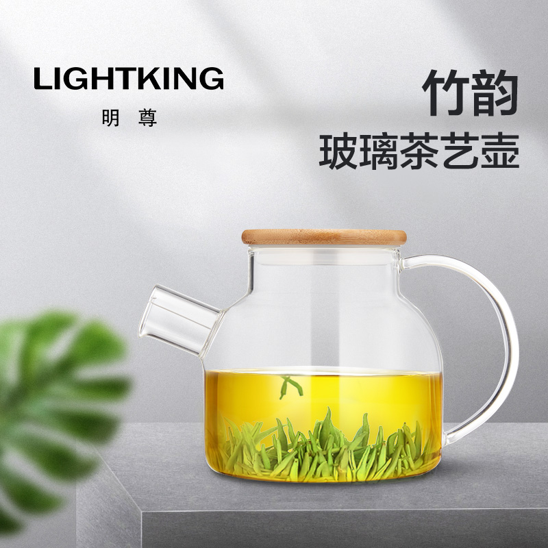 金灶明尊s-50大容量家用玻璃茶壶