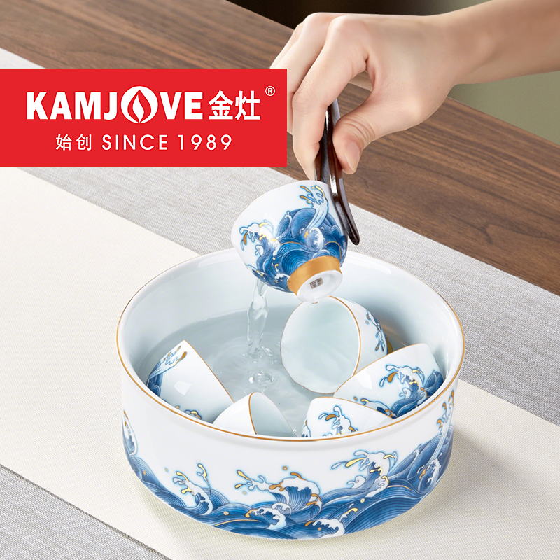 金灶陶瓷茶洗洗笔洗茶杯