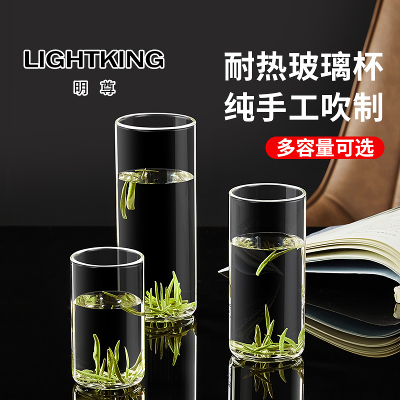 金灶明尊cp-20耐热玻璃套装水杯