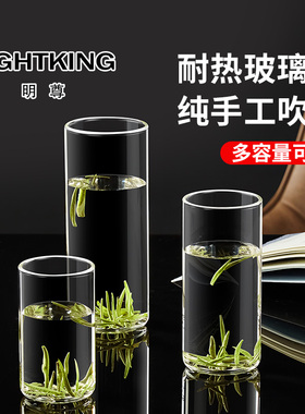 明尊CP-20耐热玻璃水杯加厚茶杯茶水杯女杯子套装家用早餐杯ins风