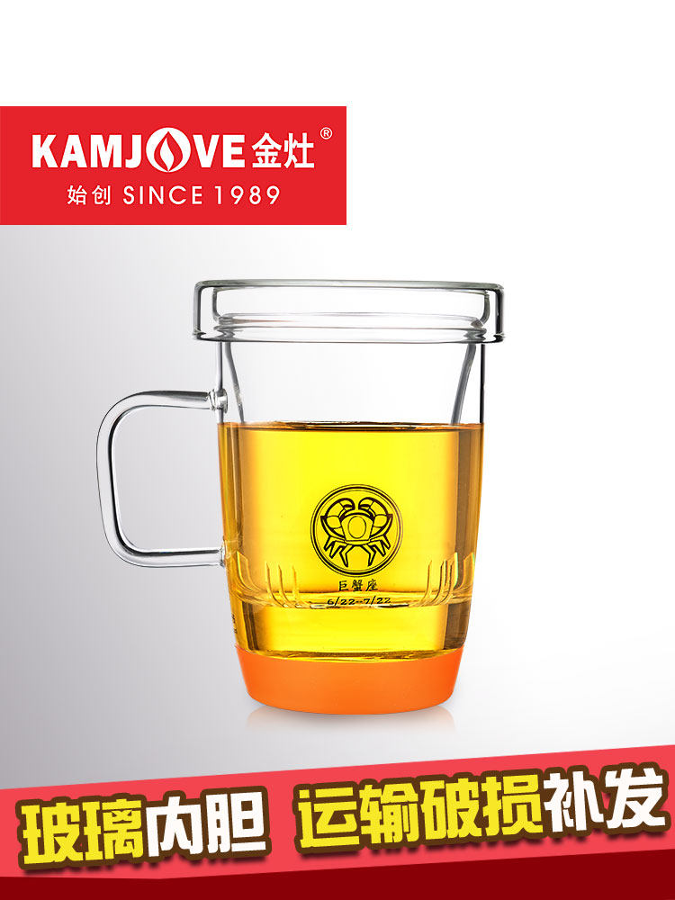 金藻玻璃有柄有盖创意水杯花茶杯星座杯茶水分离杯办公用