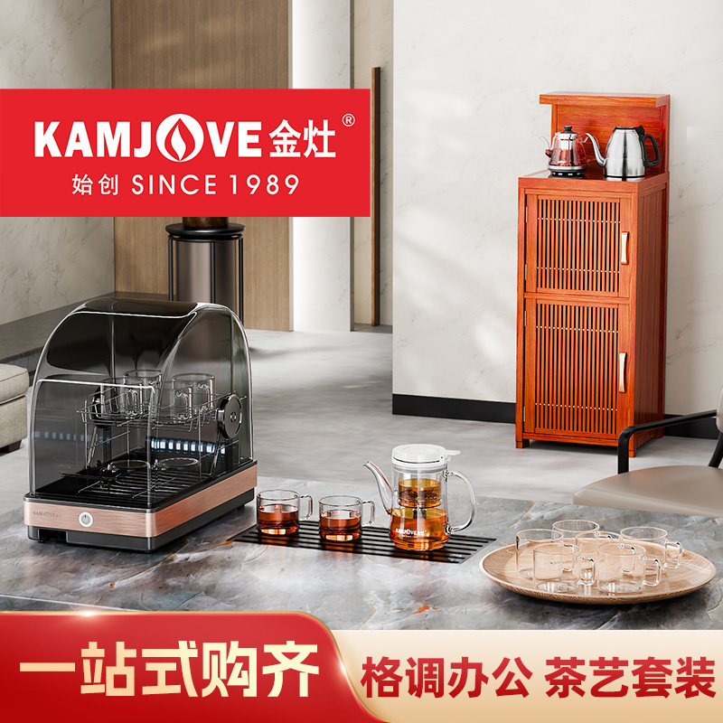金灶办公室精选茶具套装全自动饮水机茶吧台烧水壶一体茶具消毒柜,餐饮具,整套茶具,淘宝优惠券,粉丝福利购,淘宝优惠卷