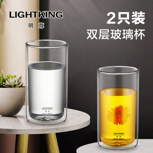 明尊双层手工吹制玻璃