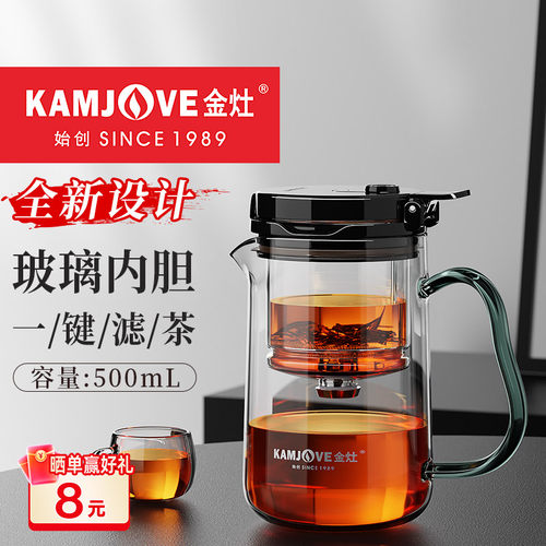 全玻璃飘逸杯！可拆洗玻璃内胆