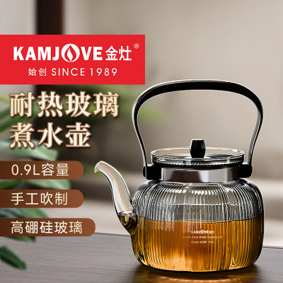 金灶提梁耐热玻璃煮水壶