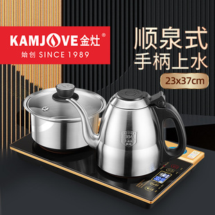 金灶F6手柄全自动上水电热水壶茶台烧水壶保温一体泡茶专用电茶炉
