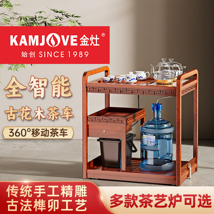 金灶茶车实木移动茶台新中式家用茶桌小户型茶几茶具套装烧水一体