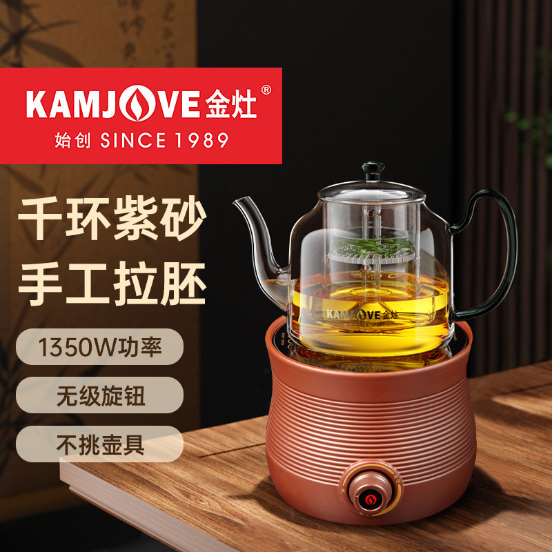 金灶CH-950罐罐烤奶电陶炉煮茶器家用烧水壶围炉煮茶专用小型茶炉,餐饮具,茶壶,淘宝优惠券,粉丝福利购,淘宝优惠卷