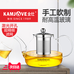 10大容量飘逸杯泡茶壶过滤茶具花茶杯泡茶杯冲茶器办公室 金灶A
