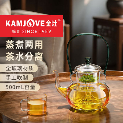 金灶全玻璃茶壶耐高温烧水壶