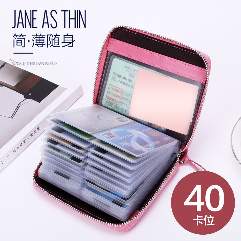女式卡包多卡位真牛皮名片夹大容量男银行卡套韩版女士驾驶证