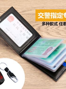 真软皮驾照保护套驾照行驶证件套男女士证件包二合一卡包卡套