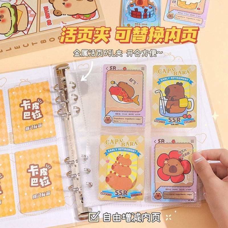 卡皮巴拉四宫格活页卡册小红书高颜值ins硬壳明星小卡学生礼品