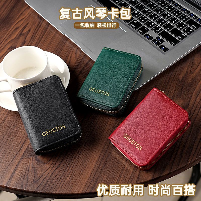 新款2025女士卡包复古皮信用卡片包女式多卡位小巧驾驶证件卡套夹