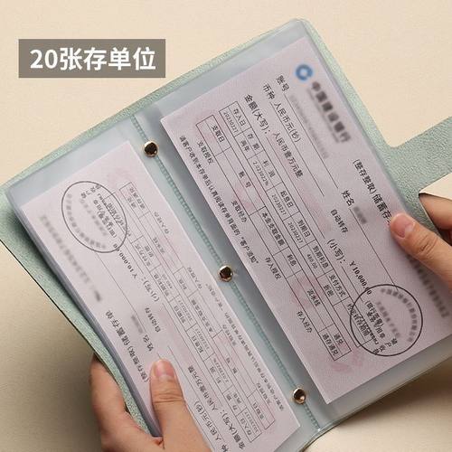 2025新款票据存单本大容量多卡位银行卡片卡包名片夹便携收纳本