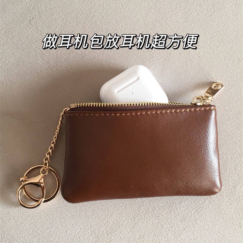 钥匙包卡包小巧拉链零钱包轻薄锁匙包口红包汽车便携软皮质感简约