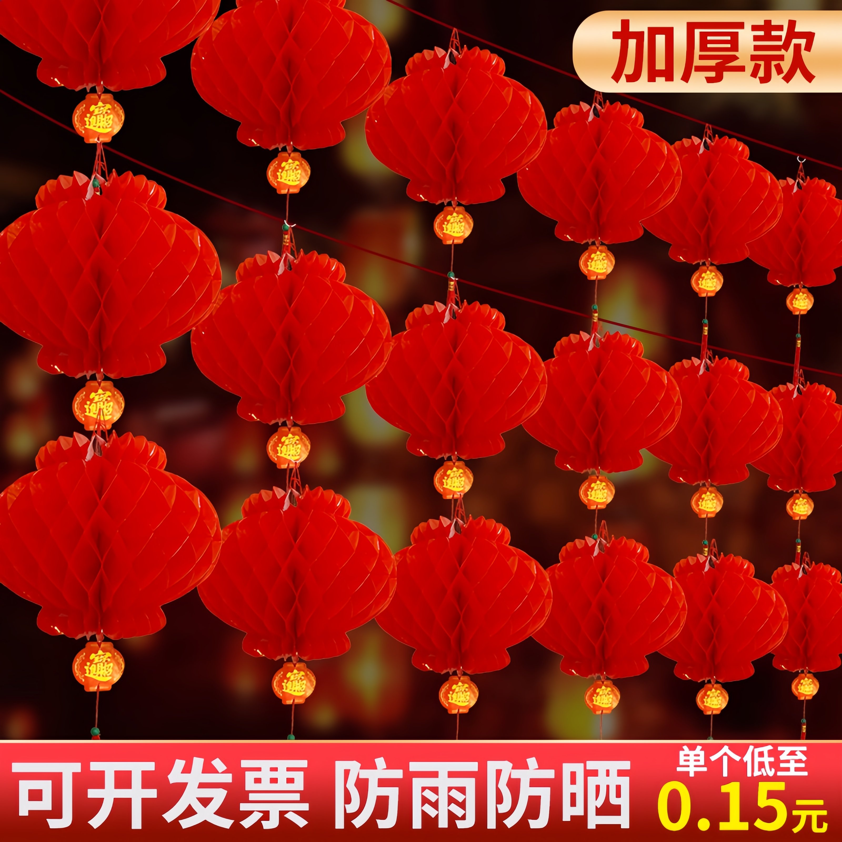 2026新款小红灯笼挂饰树上新年喜庆装饰品年货场景布置大红纸灯笼