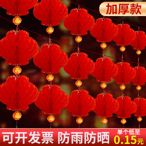 2026新款小红灯笼挂饰树上新年喜庆装饰品年货场景布置大红纸灯笼