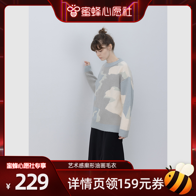【蜜蜂心愿社】EKCOOKIES 艺术感廓形针织衫设计感油画毛衣女男