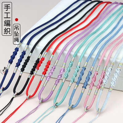 手工编织可调节项链吊坠绳